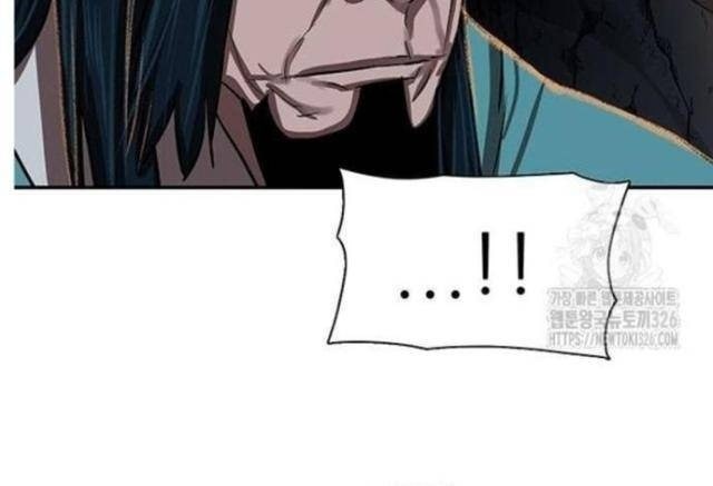 Hộ Vệ - Page 120