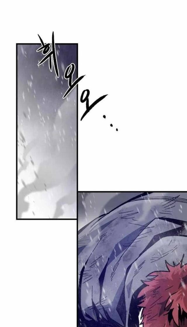 Ngọn Hải Đăng Bình Minh - Page 44