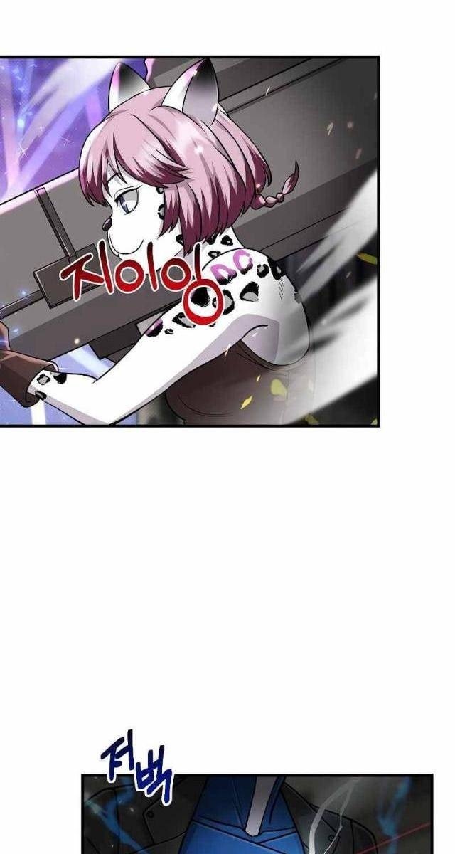 Thiên Tài Stream Game - Page 4