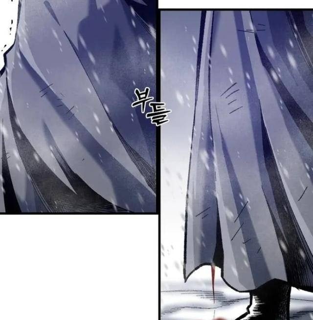 Ngọn Hải Đăng Bình Minh - Page 18