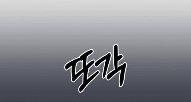 Anh Hùng Của Chúng Ta Làm Gì? - Page 56