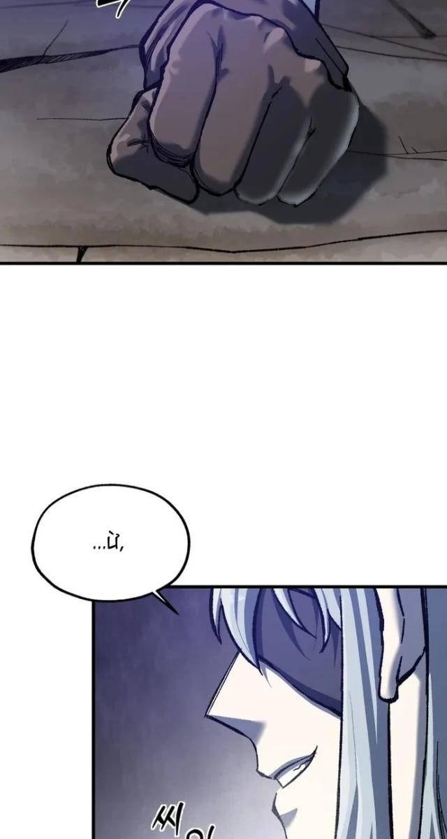 Ngọn Hải Đăng Bình Minh - Page 65