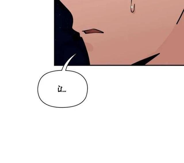 Trọng Sinh Chi Quân Chủ - Page 55