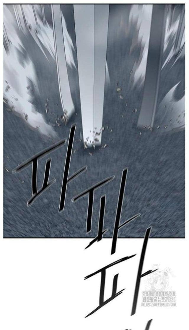 Hộ Vệ - Page 106