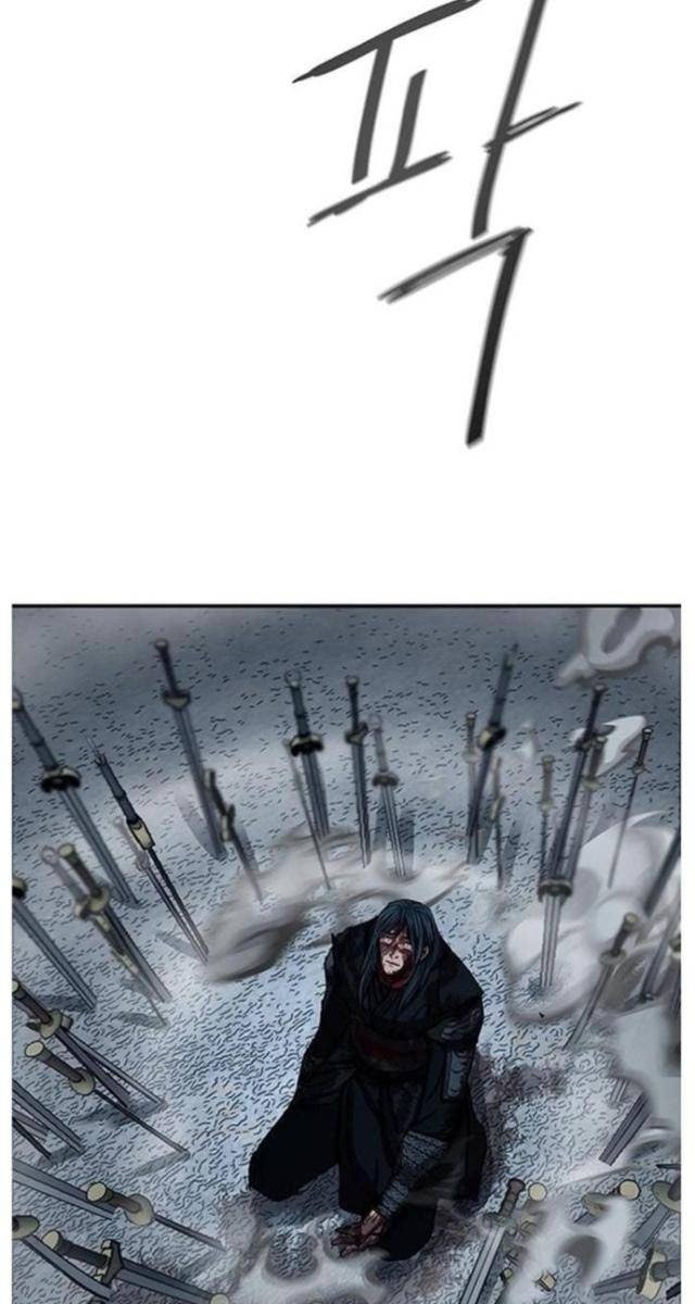 Hộ Vệ - Page 107