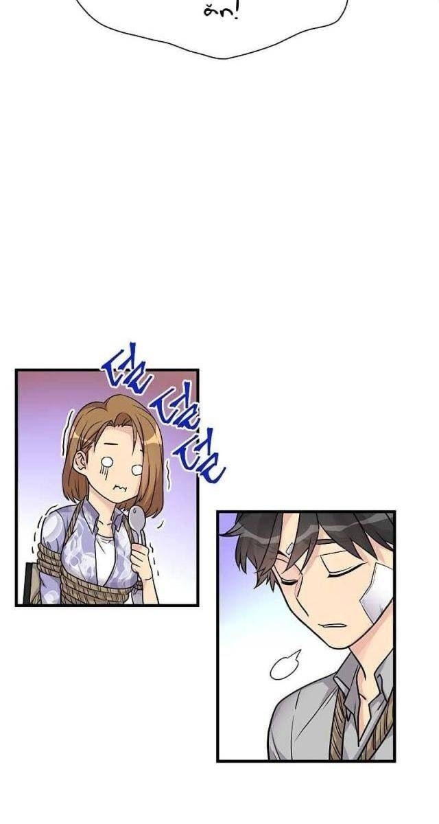 Thiên Tài Stream Game - Page 24