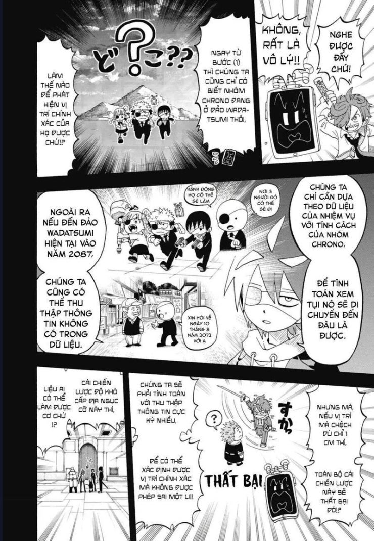 Unmei No Makimodoshi - Page 24