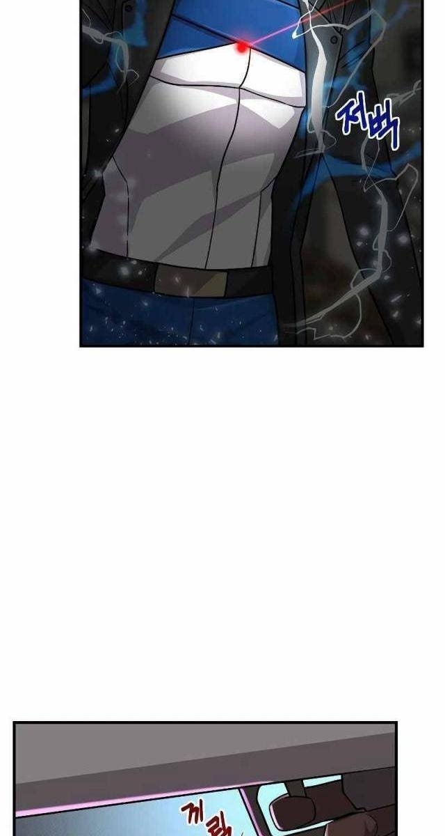 Thiên Tài Stream Game - Page 5