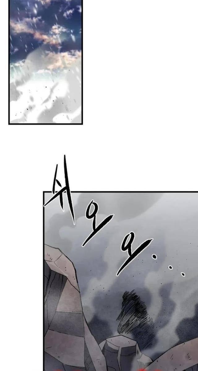 Ngọn Hải Đăng Bình Minh - Page 47