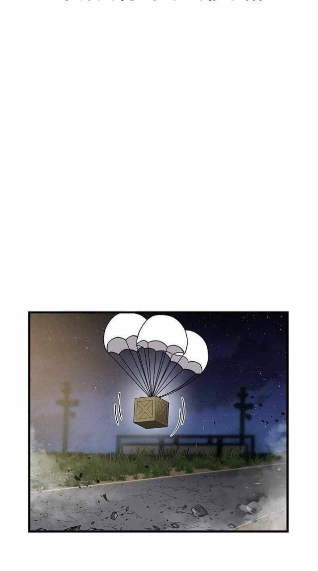 Thiên Tài Stream Game - Page 70