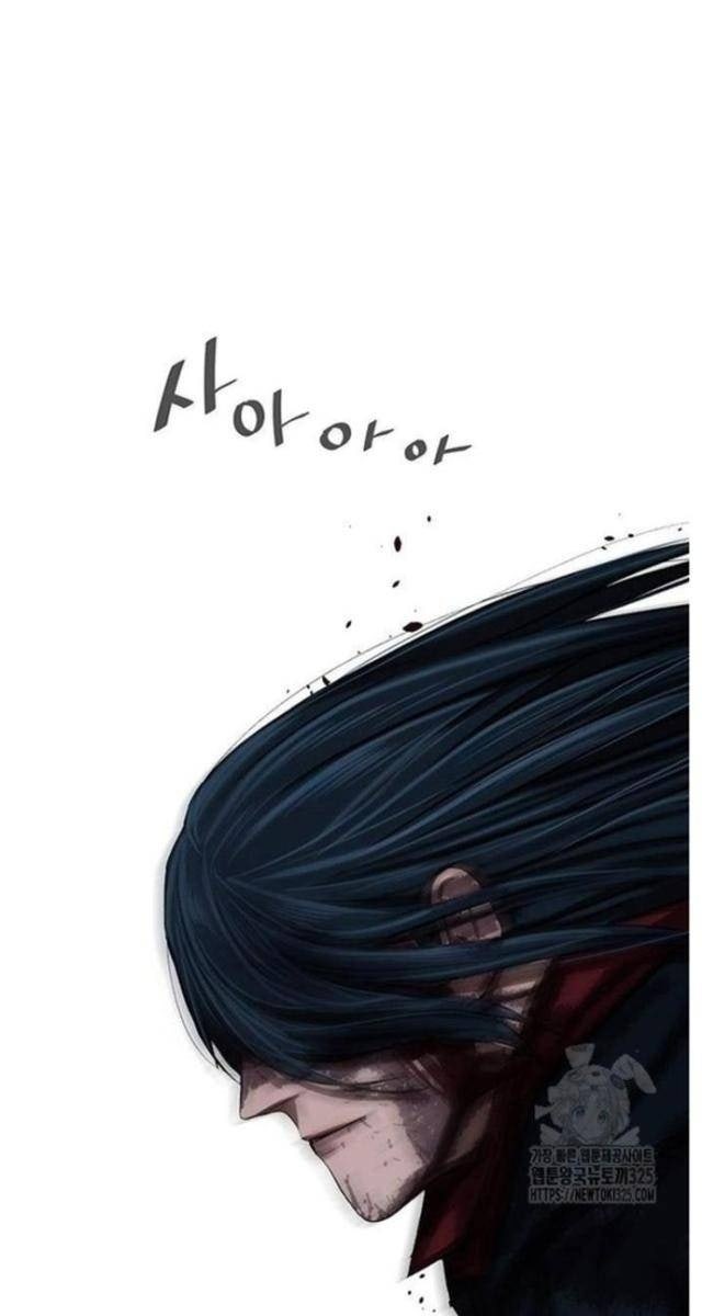 Hộ Vệ - Page 115