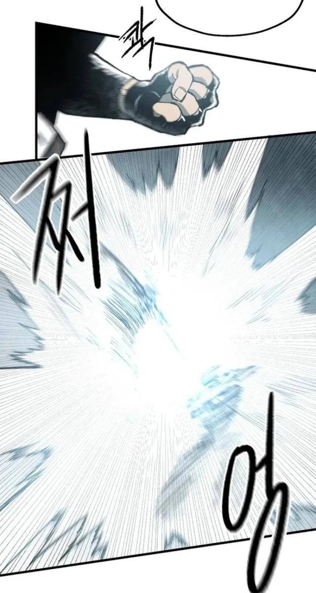 Ngọn Hải Đăng Bình Minh - Page 63