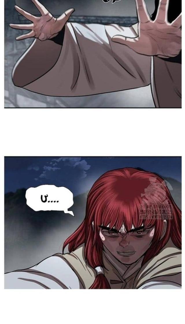 Hộ Vệ - Page 110