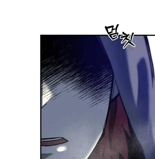 Ngọn Hải Đăng Bình Minh - Page 22