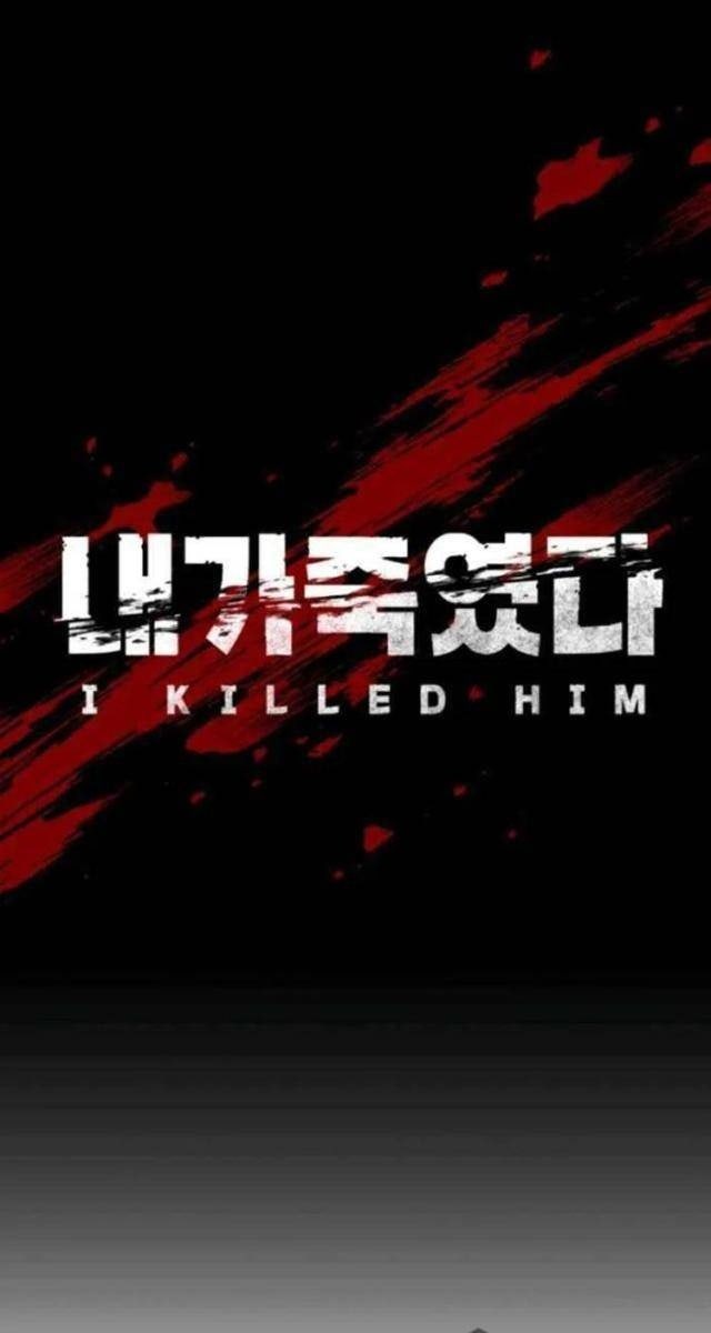 Tôi Đã Giết Hắn - Page 21