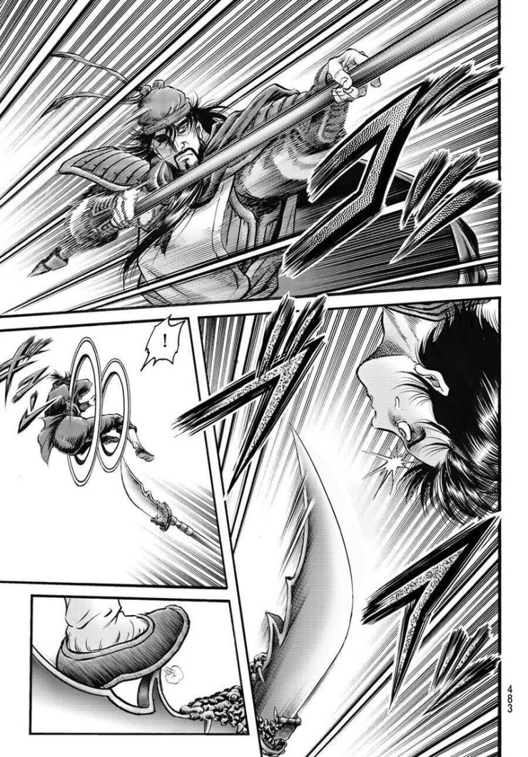 Chú Bé Rồng - Page 16