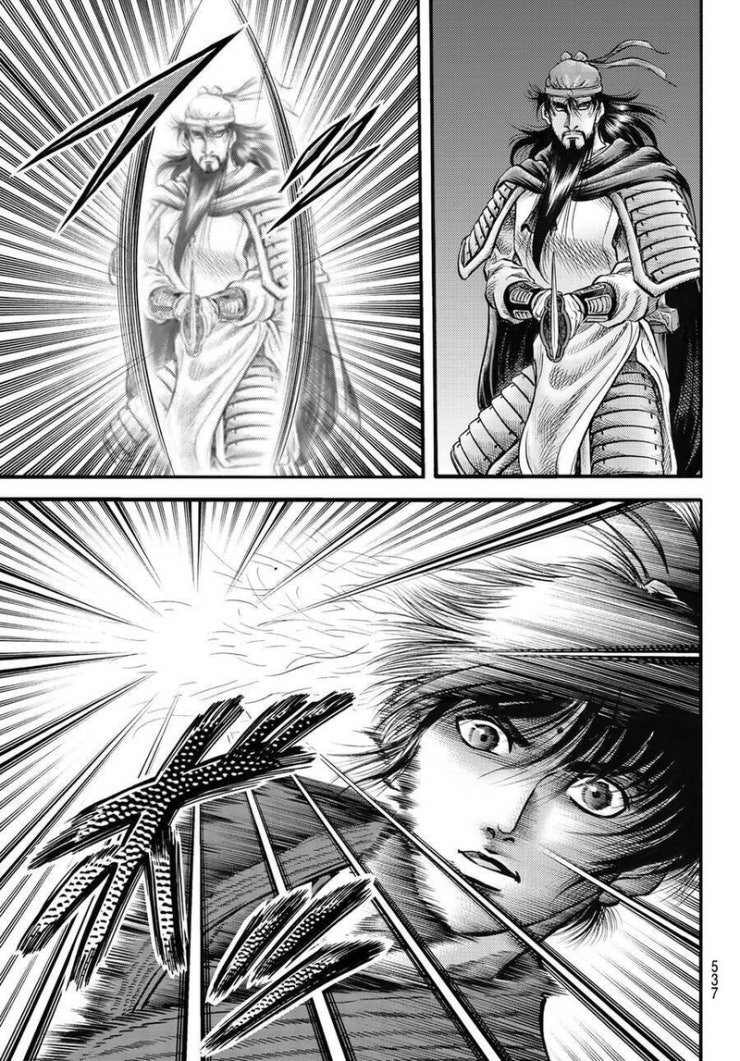 Chú Bé Rồng - Page 14