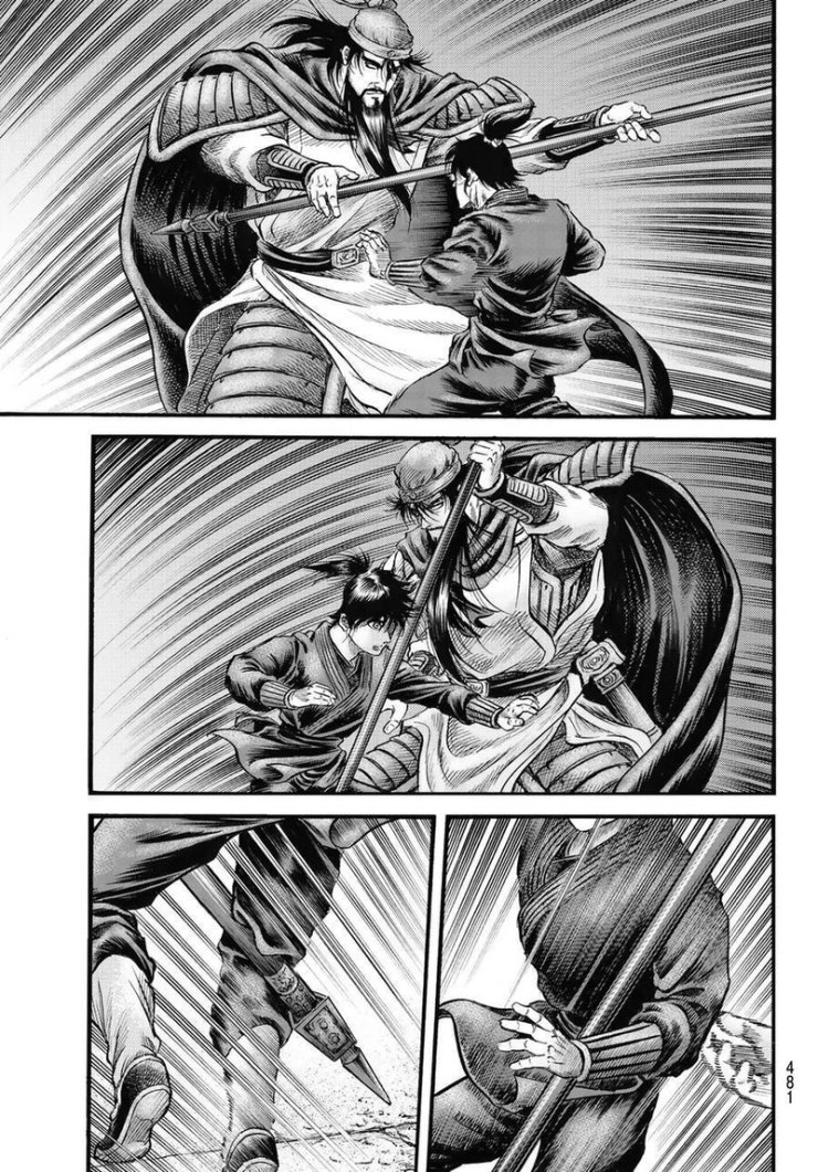 Chú Bé Rồng - Page 14