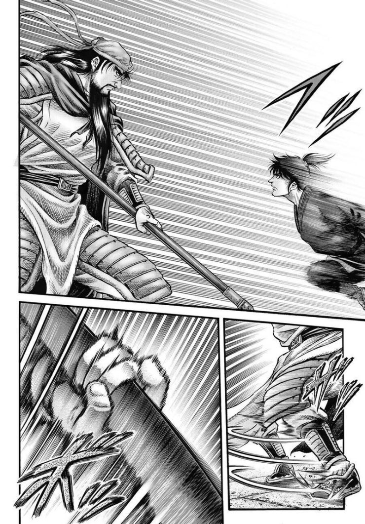 Chú Bé Rồng - Page 14