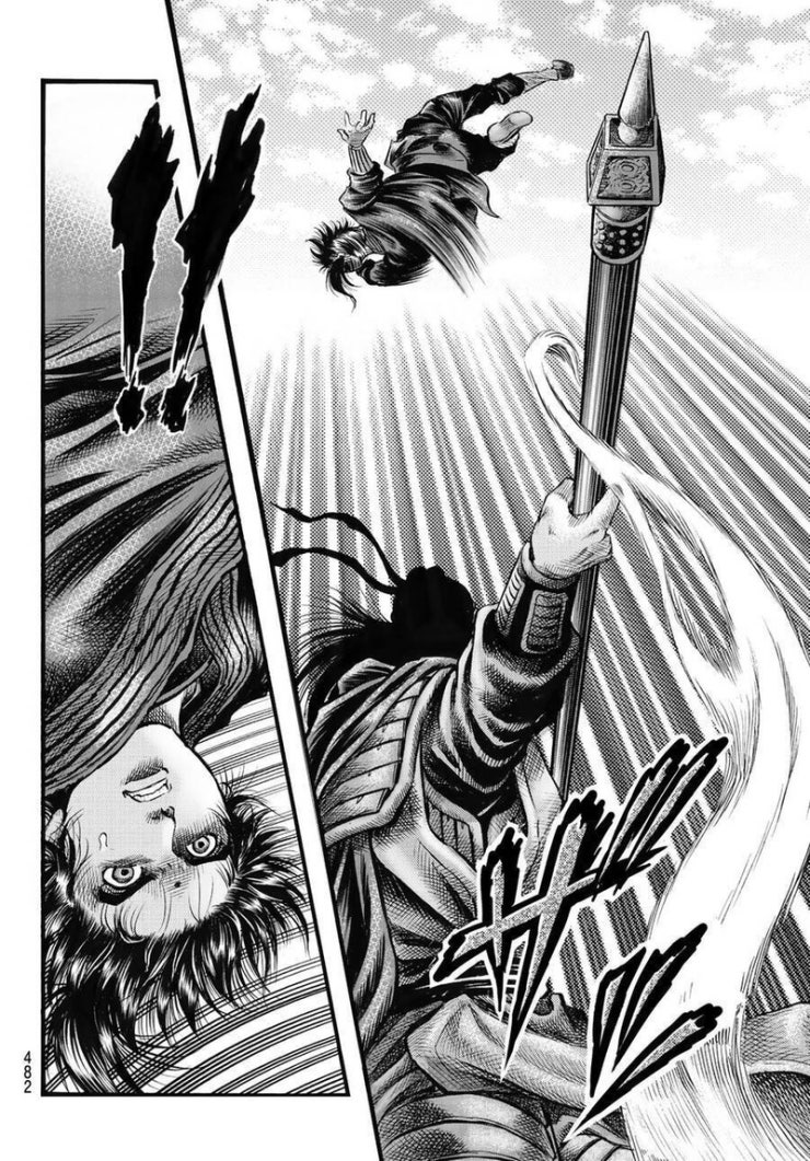 Chú Bé Rồng - Page 15