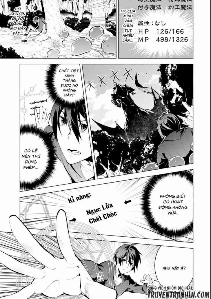 Tensei Kenja no Isekai Raifu ~Daini no Shokugyo wo Ete Sekai Saikyou ni Narimashita~ - Page 28