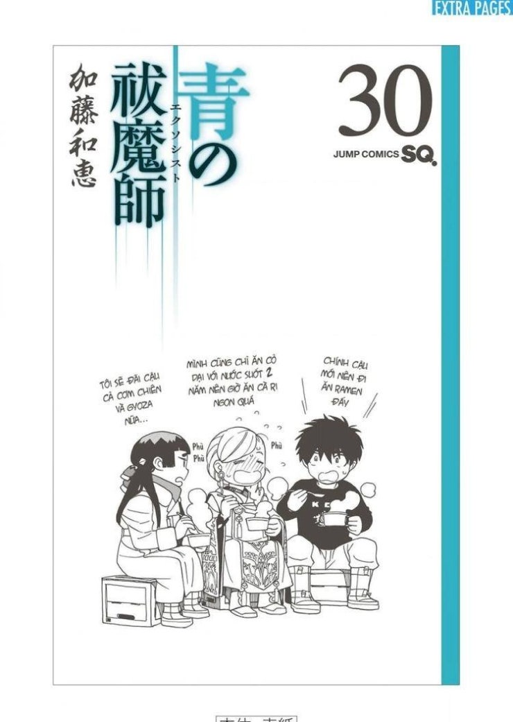 Lam Hỏa Diệt Quỷ-Blue Exorcist - Page 39