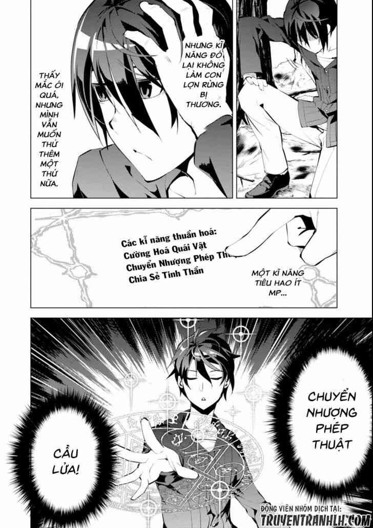 Tensei Kenja no Isekai Raifu ~Daini no Shokugyo wo Ete Sekai Saikyou ni Narimashita~ - Page 53