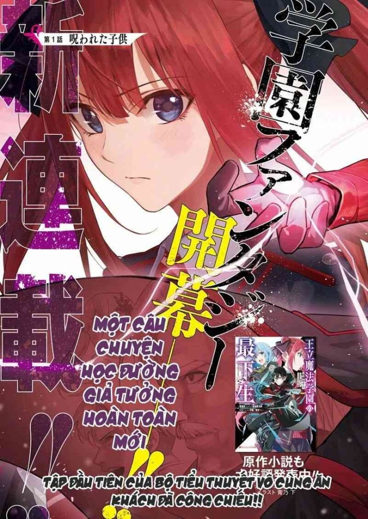 Từ Phù Thủy Mạnh Nhất Khu Ổ Chuột Đến Vô Song Tại Học Viện Pháp Thuật Hoàng Gia - Page 4