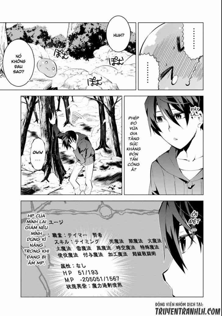 Tensei Kenja no Isekai Raifu ~Daini no Shokugyo wo Ete Sekai Saikyou ni Narimashita~ - Page 52