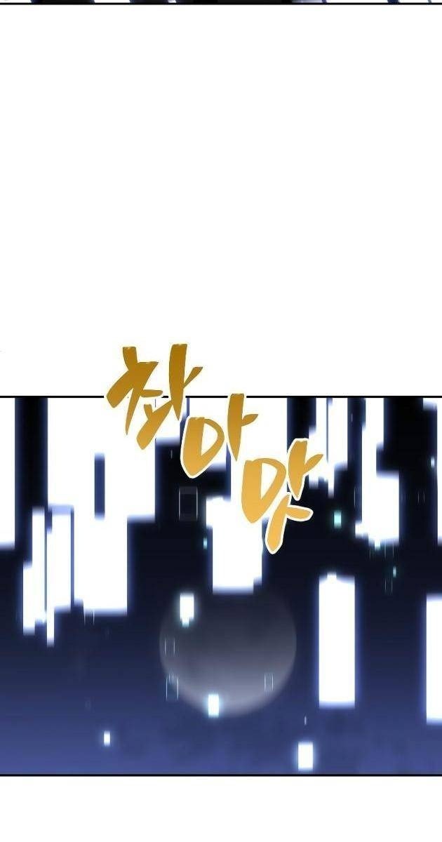 Ta Từng Là Tháp Vương - Page 225