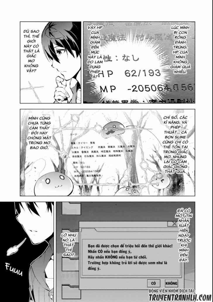 Tensei Kenja no Isekai Raifu ~Daini no Shokugyo wo Ete Sekai Saikyou ni Narimashita~ - Page 38
