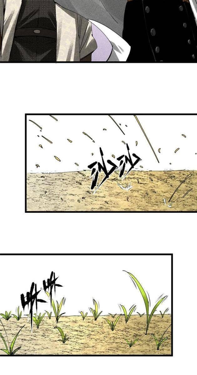 Máy Mô Phỏng Nhân Sinh Của Lữ Bố - Page 61