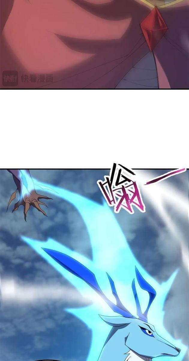 Thần Sủng Tiến Hóa - Page 47