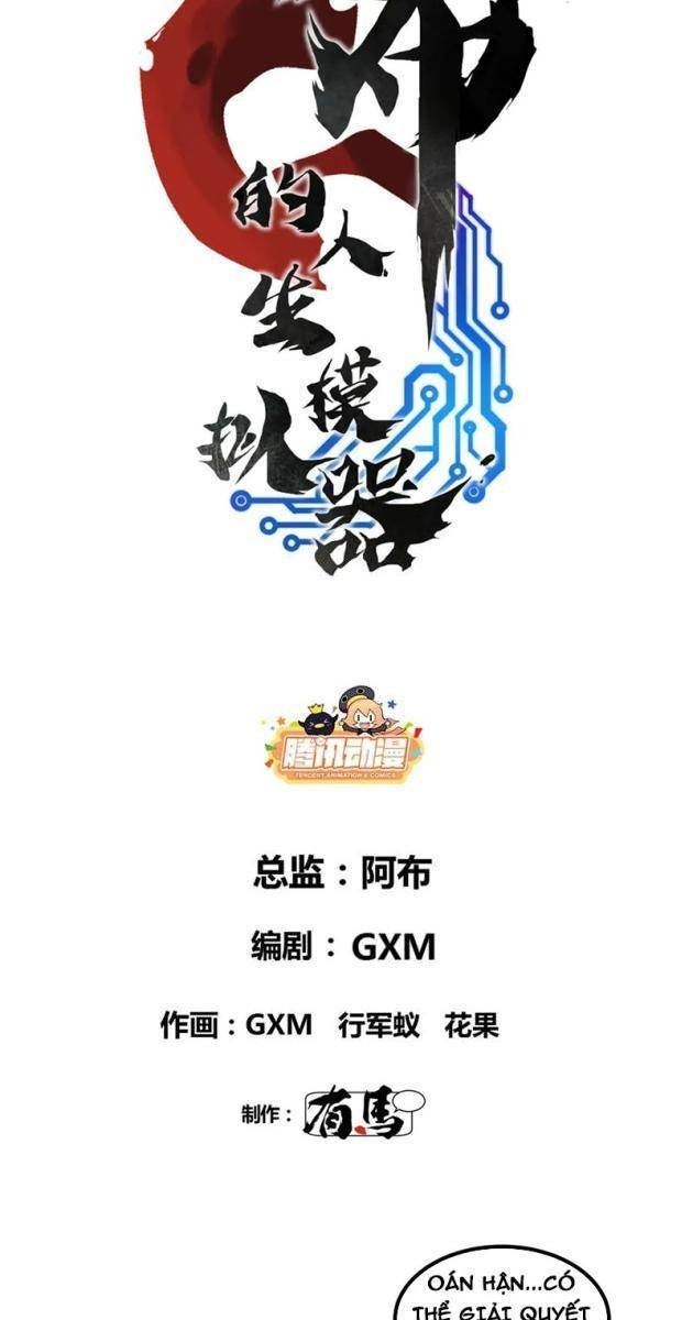 Máy Mô Phỏng Nhân Sinh Của Lữ Bố - Page 9