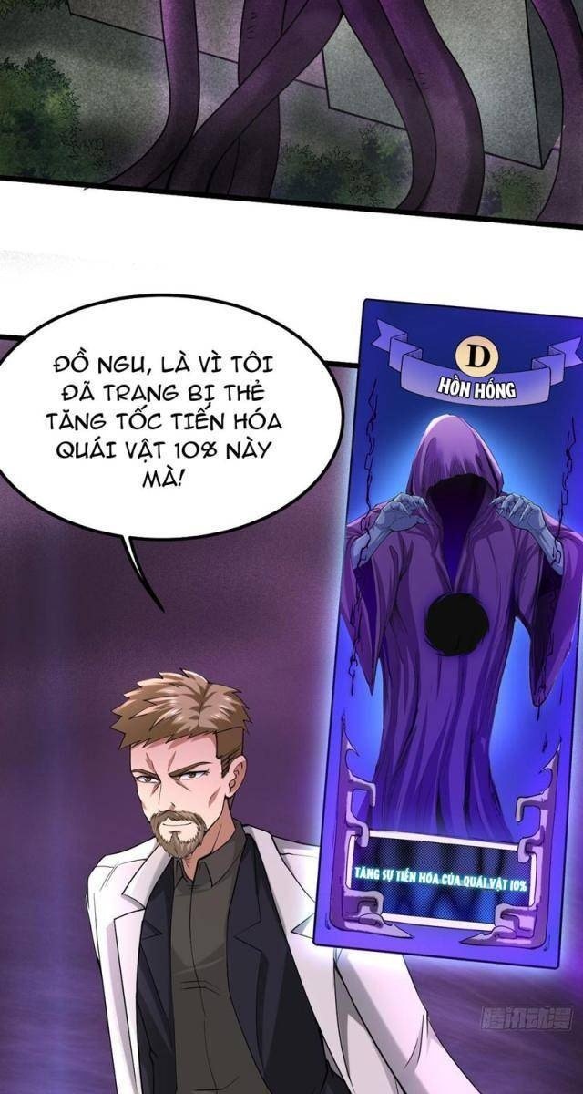 Ta Bắt Quái Thú Ở Tận Thế - Page 23