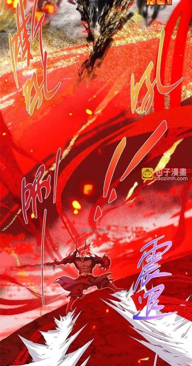 Chưởng Môn Khiêm Tốn Chút - Page 45