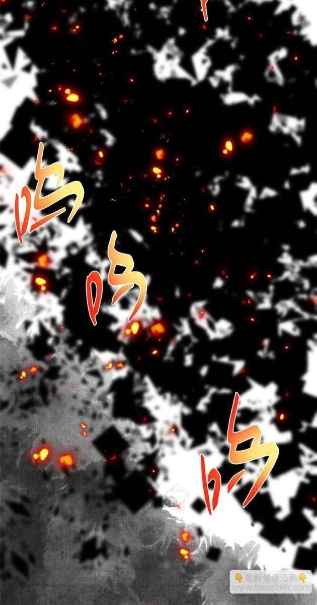 Chưởng Môn Khiêm Tốn Chút - Page 78