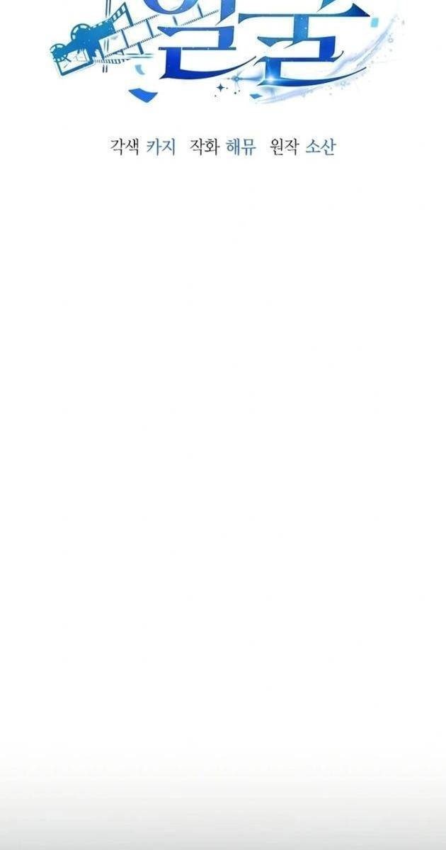 Diễn Viên Ngàn Mặt - Page 5