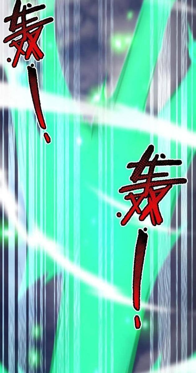 Thần Sủng Tiến Hóa - Page 13