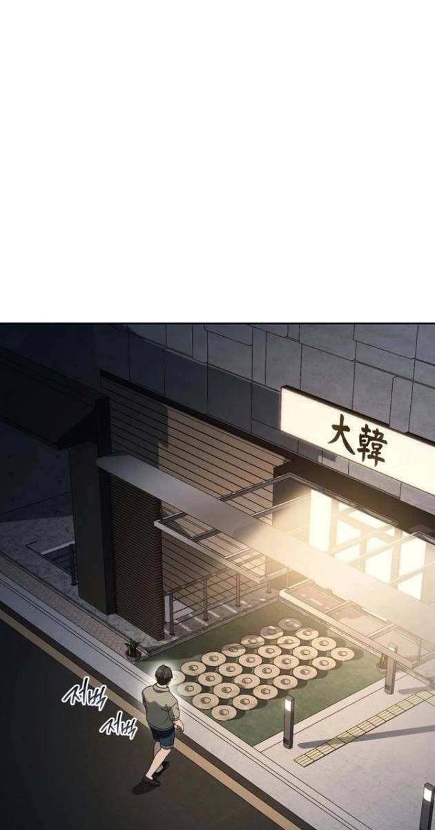 Diễn Viên Ngàn Mặt - Page 53