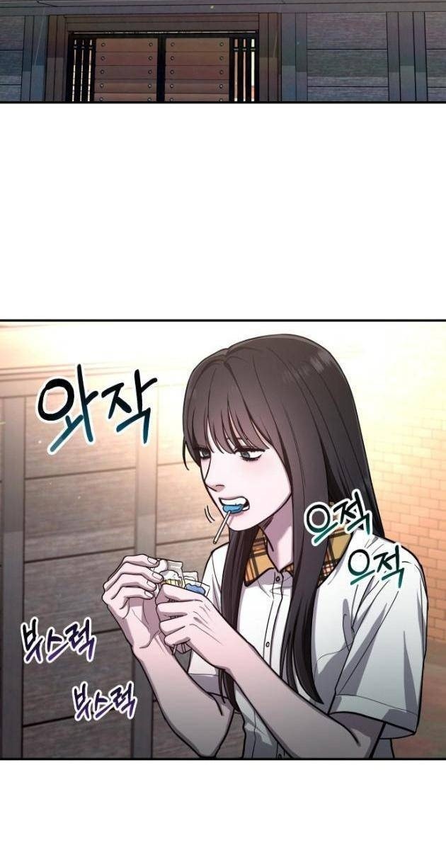 Mẹ Nào Con Nấy - Page 79