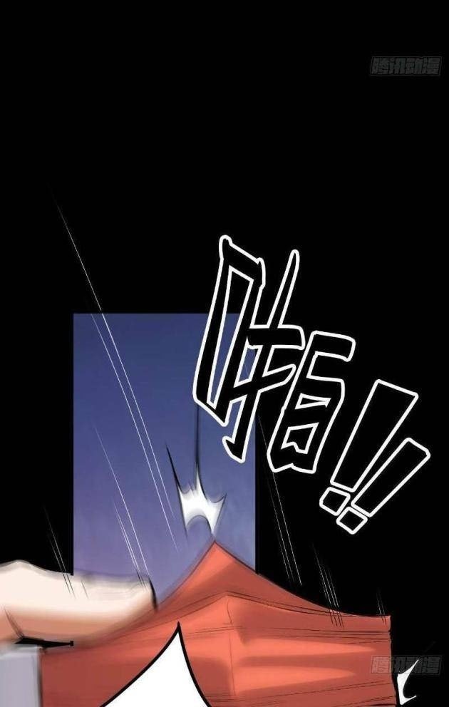 Trùng Sinh Không Làm Chạn Vương, Ta Một Mình Thăng Cấp Khắc Kim - Page 86