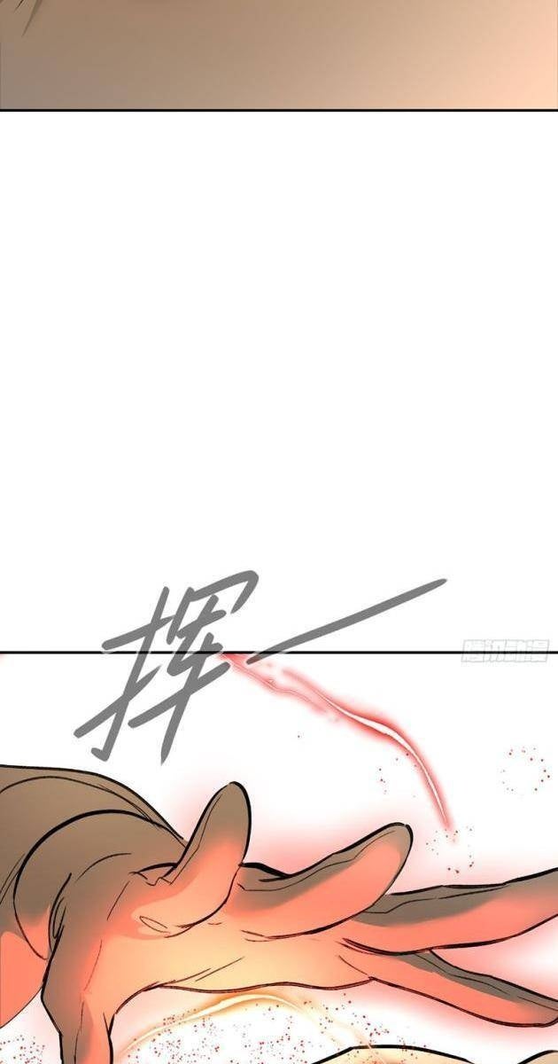 Ác Chi Hoàn - Page 64