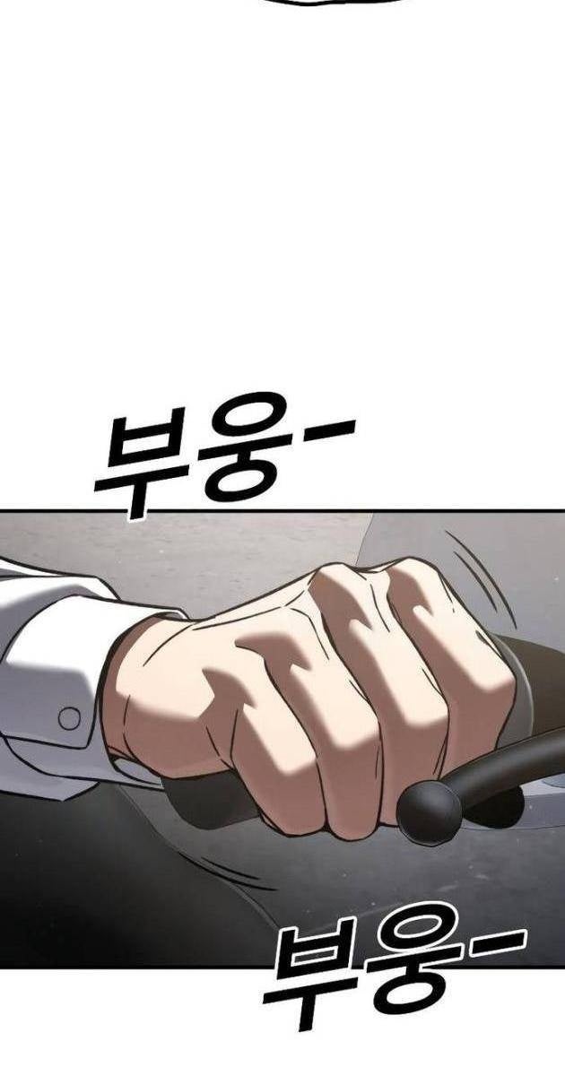 Chiến Binh Học Đường - Page 178