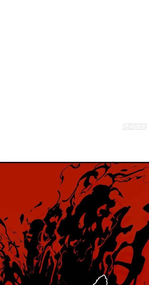 Ta Có Một Sở Nghiên Cứu Quái Vật - Page 35