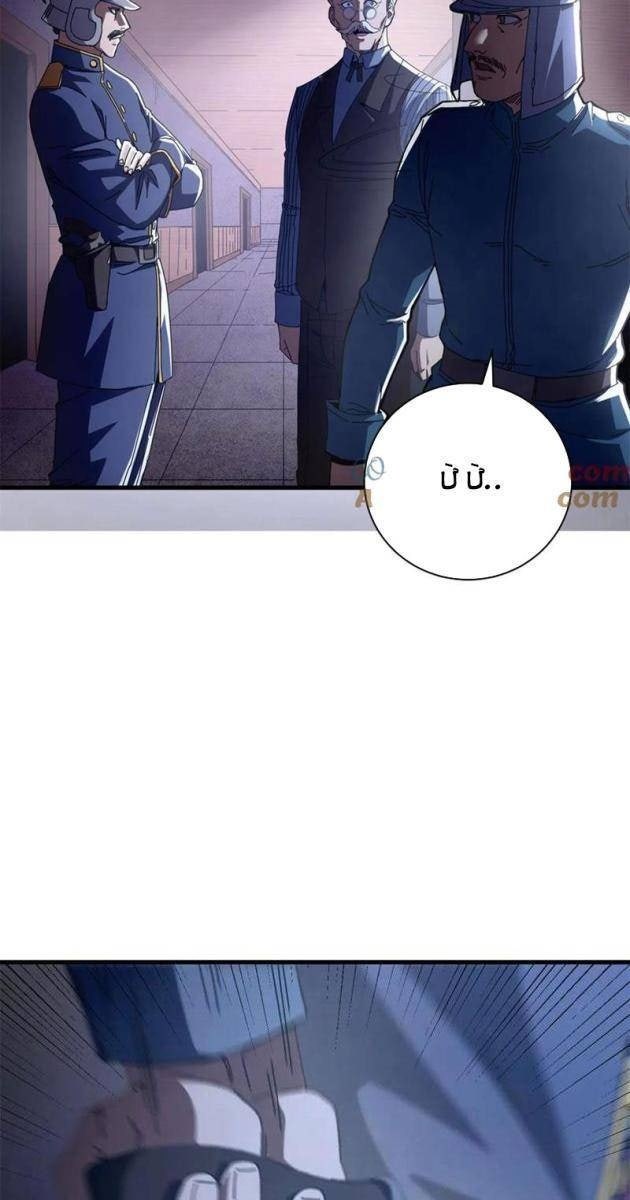 Trưởng Giám Ngục Trông Coi Các Ma Nữ - Page 9