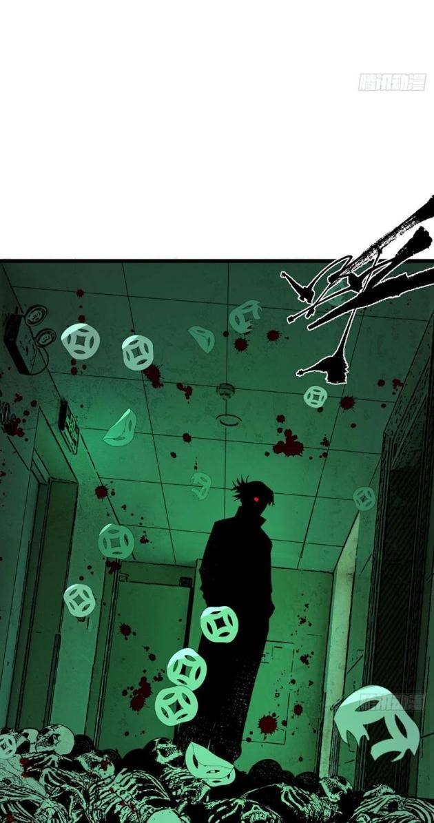 Ta Có Một Sở Nghiên Cứu Quái Vật - Page 12