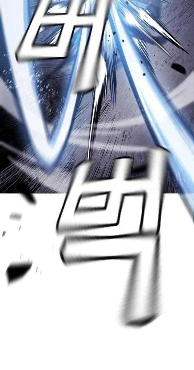 Chiến Binh Học Đường - Page 167