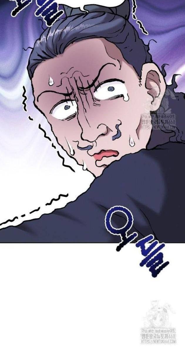 Giáo Chủ Ma Giáo Cũng Biết Sợ - Page 27