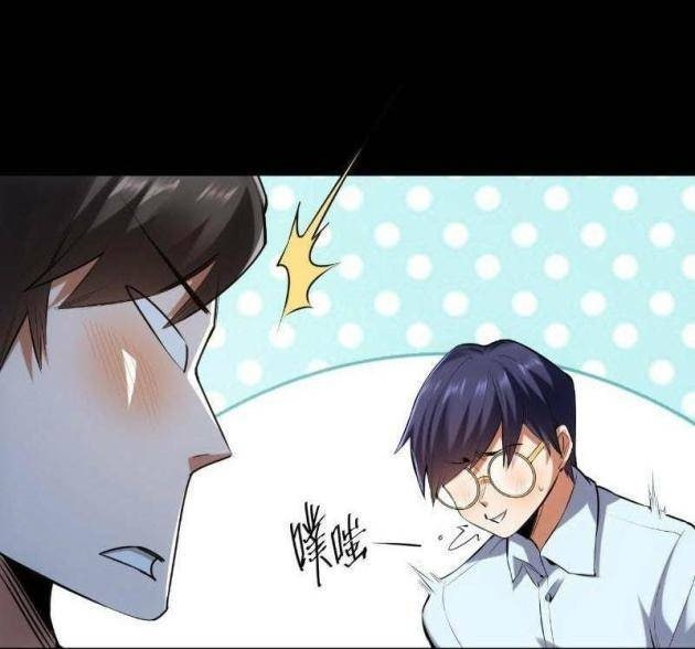 Trùng Sinh Không Làm Chạn Vương, Ta Một Mình Thăng Cấp Khắc Kim - Page 73